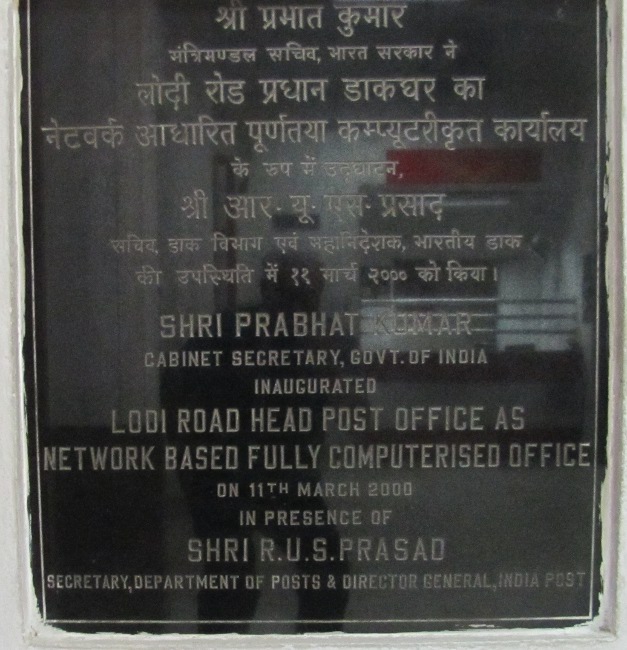 US Post Office Delhi Lodi Road, India