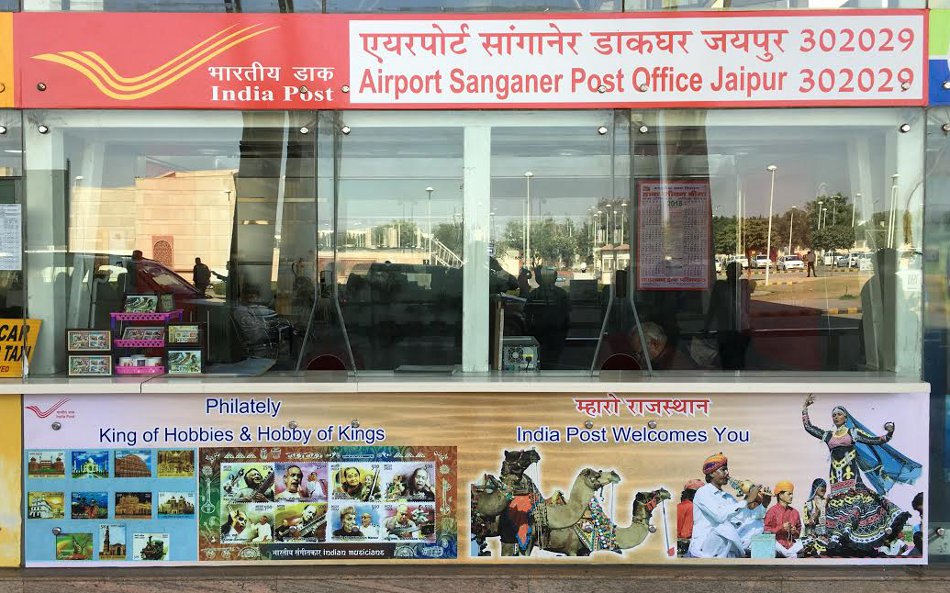 India Post Office Photo