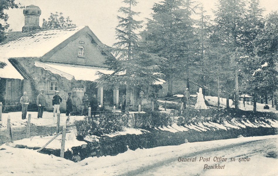 Ranikhet, India Post Office Post Card