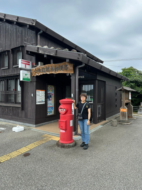 Sado Island, Japan Post Office Photos